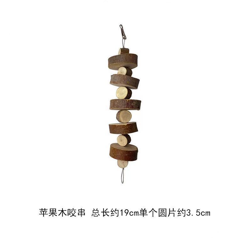 仓鼠玩具苹果木秋千吊床爬梯围栏金丝熊造景用品隧道蜜袋鼯躲避窝|undefined