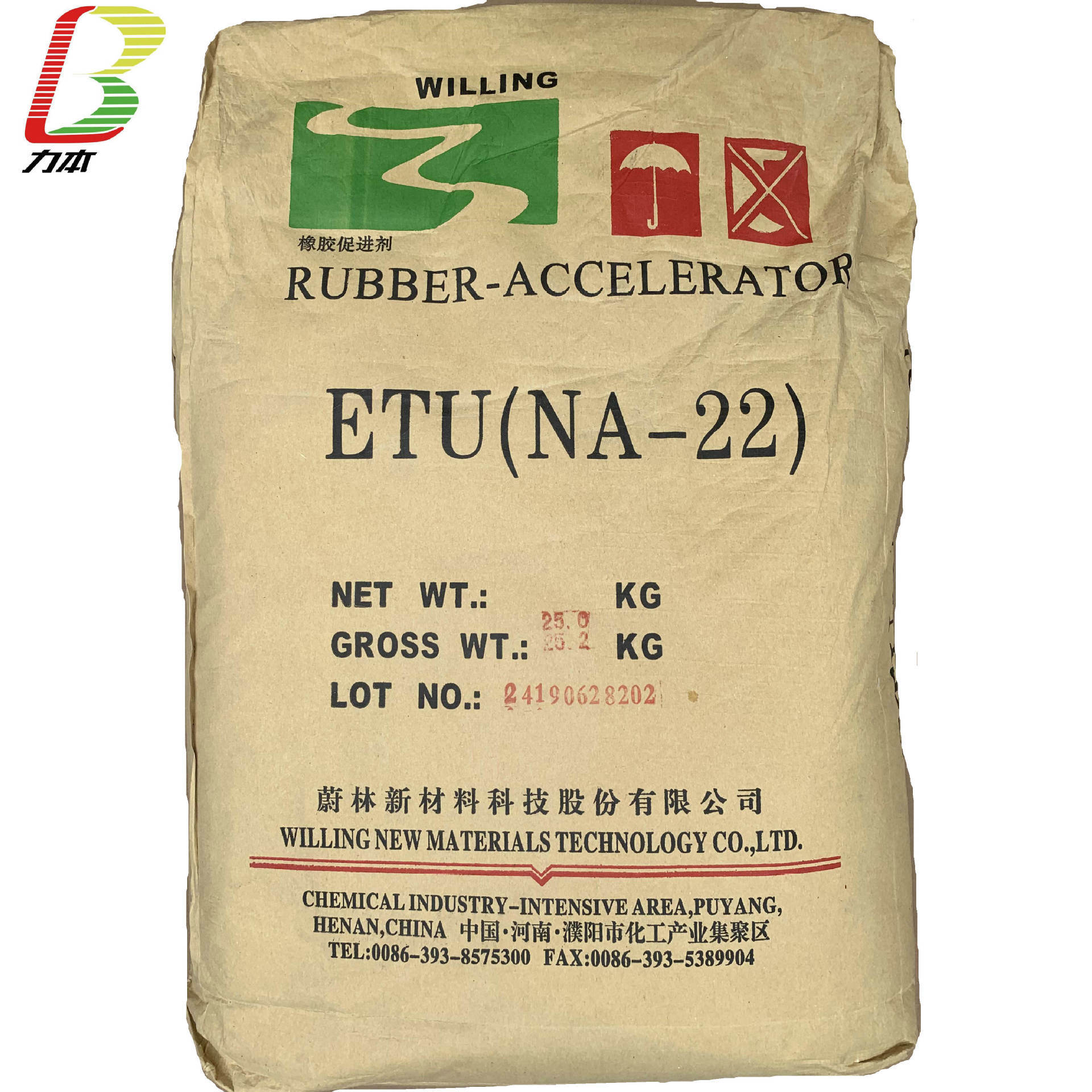 现货销售河南蔚林促进剂ETU(NA-22)氯丁及丙烯酸脂胶用双力爆款