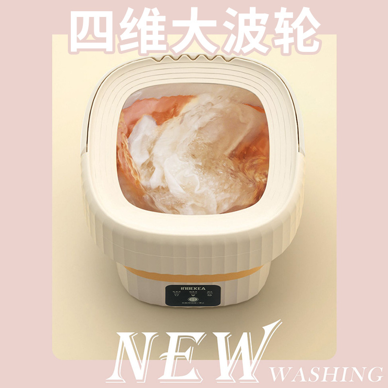 Folding Washing Machine, Small Washing Machine, Mini Washing Machine, Baby Underwear Washing, Socks Washing, Cross-border Portable Washing Machine