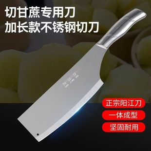 Sugarcane hay cutter special long knife Zhen Yang Jiang knife sugarcane cutting machine accessories sugarcane cutting section cutting block cutting barrel knife