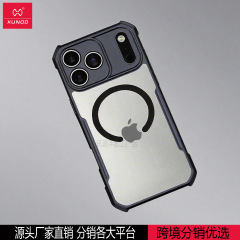 适用于iphone17promax保护套跨境热销苹果17pro壳磁吸17air手机套