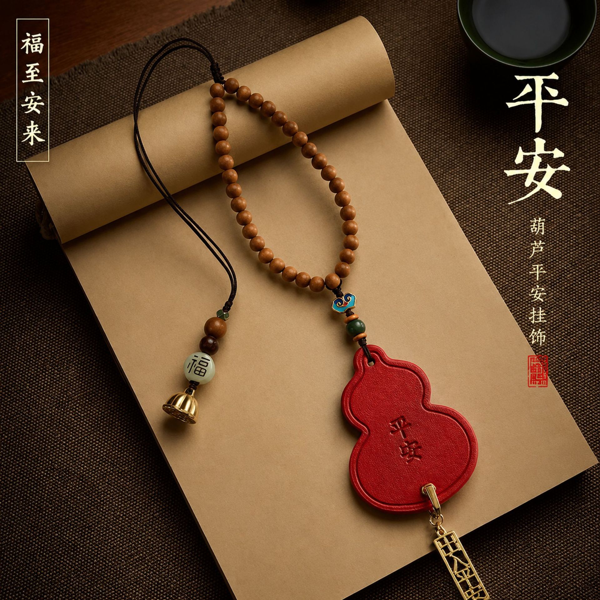 New Chinoiserie Car Hanging Car Pendant, High-End National Trend, Chinoiserie Entry and Exit Safety Pendant, Car Pendant Ins