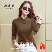 早秋德绒长袖t恤大码加绒女装保暖中年妈妈时尚百搭V领纯色冬上衣
