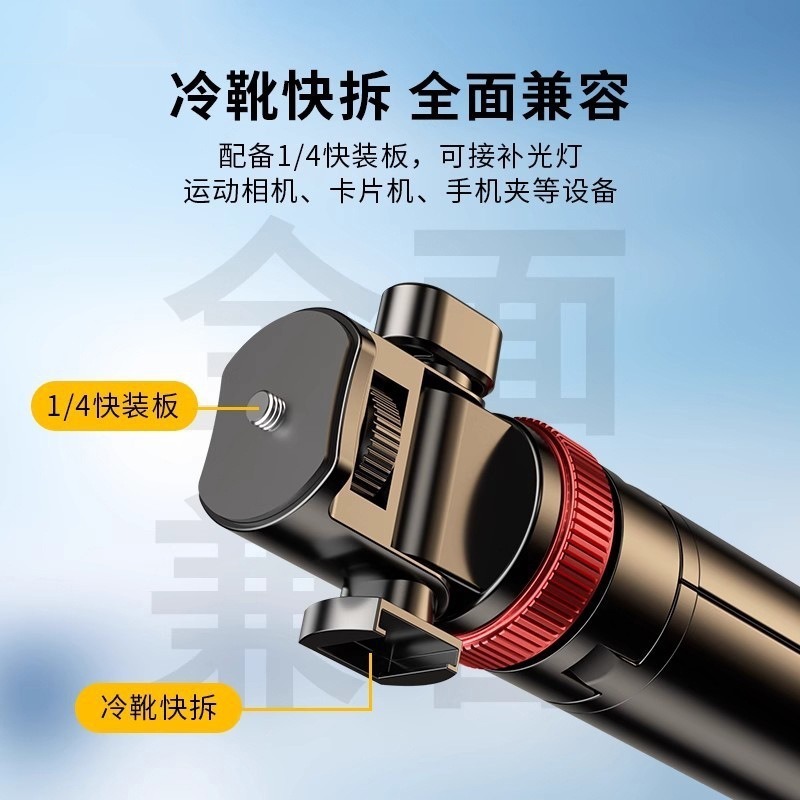 2025新款手机通用自拍神器360度旋转手机夹防抖落地三脚架自拍杆|undefined