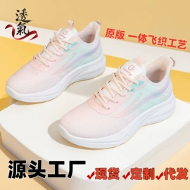 男式运动单鞋;女式运动单鞋;男式休闲单鞋