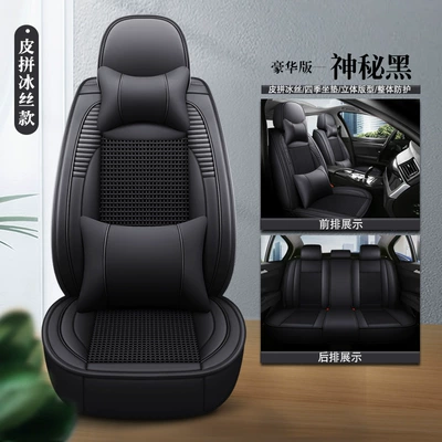 Foreign Trade Wholesale Breathable and — Four Seasons Pad - mysterious-black-leather-ice-silk-deluxe-edition-universal