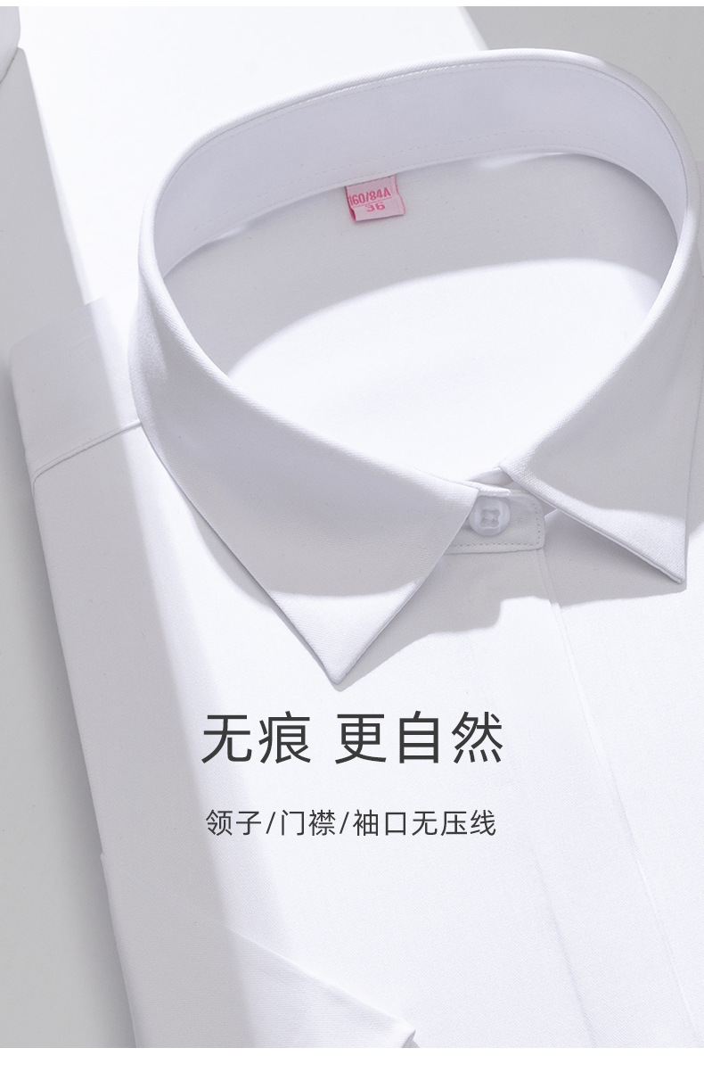 竹纤维无痕短袖女士_04.jpg