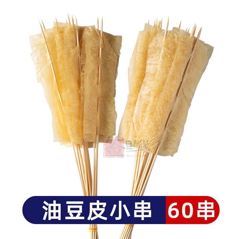 콩껍질꼬치 (60꼬치)