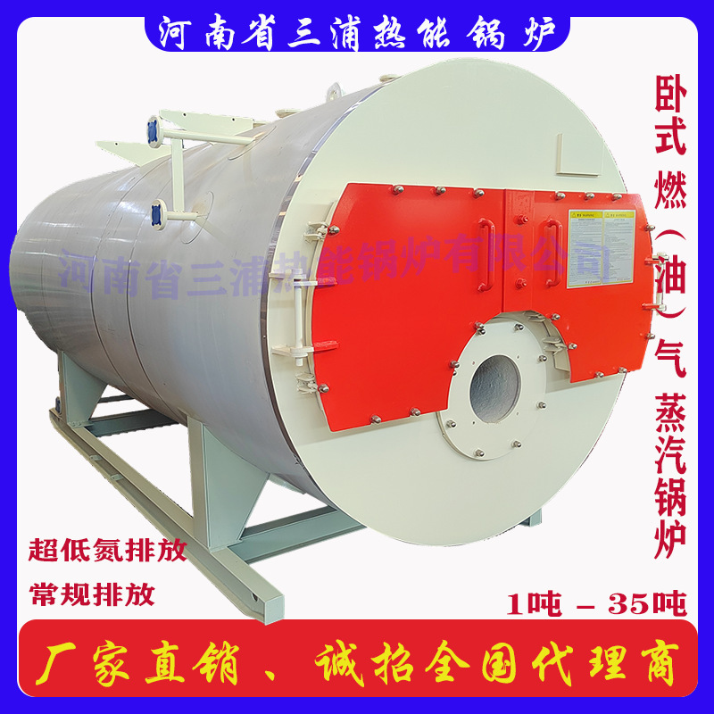 Which Is the Best Fuel Gas Low Nitrogen Condensing Steam Boiler Dual Fuel Steam Generator Production Manufacturer? Which Is the Best Fuel Gas Low Nitrogen Condensing Steam Boiler Dual Fuel Steam Generator Production Manufacturer?