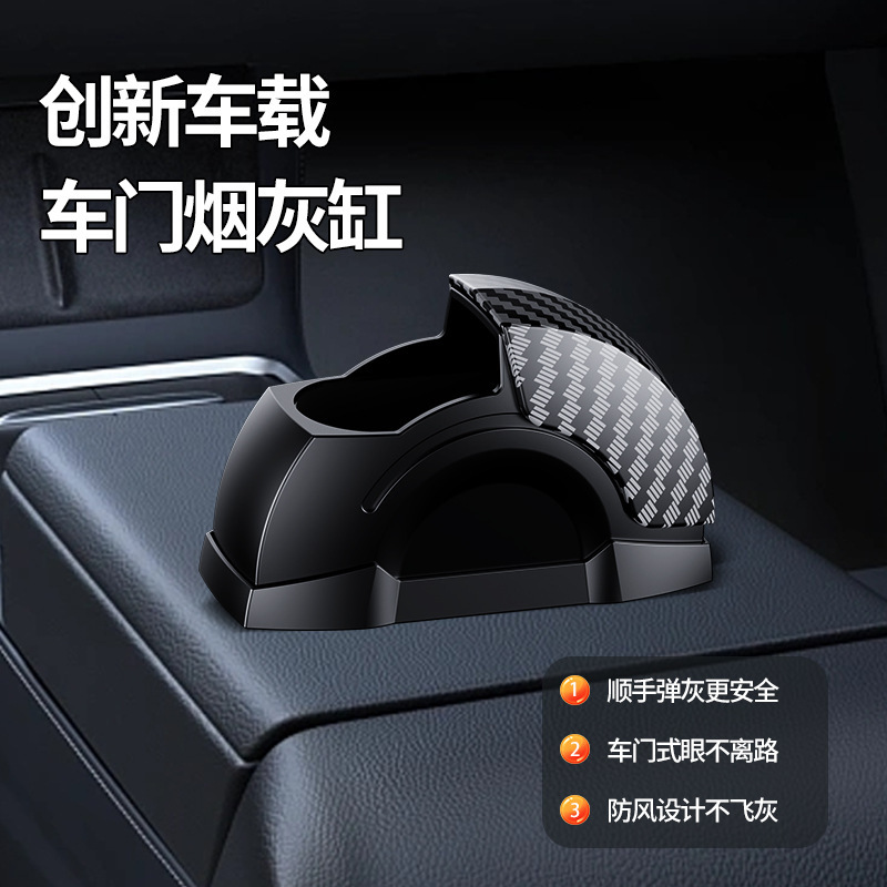 SHANKEDAO/シャンケドア 車用灰皿 防風・飛散防止加工品 高級クリエイティブ車用灰皿|undefined