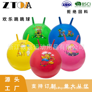 ZTOA45cm�����нyӖ��������ı���ͯ������horn ball