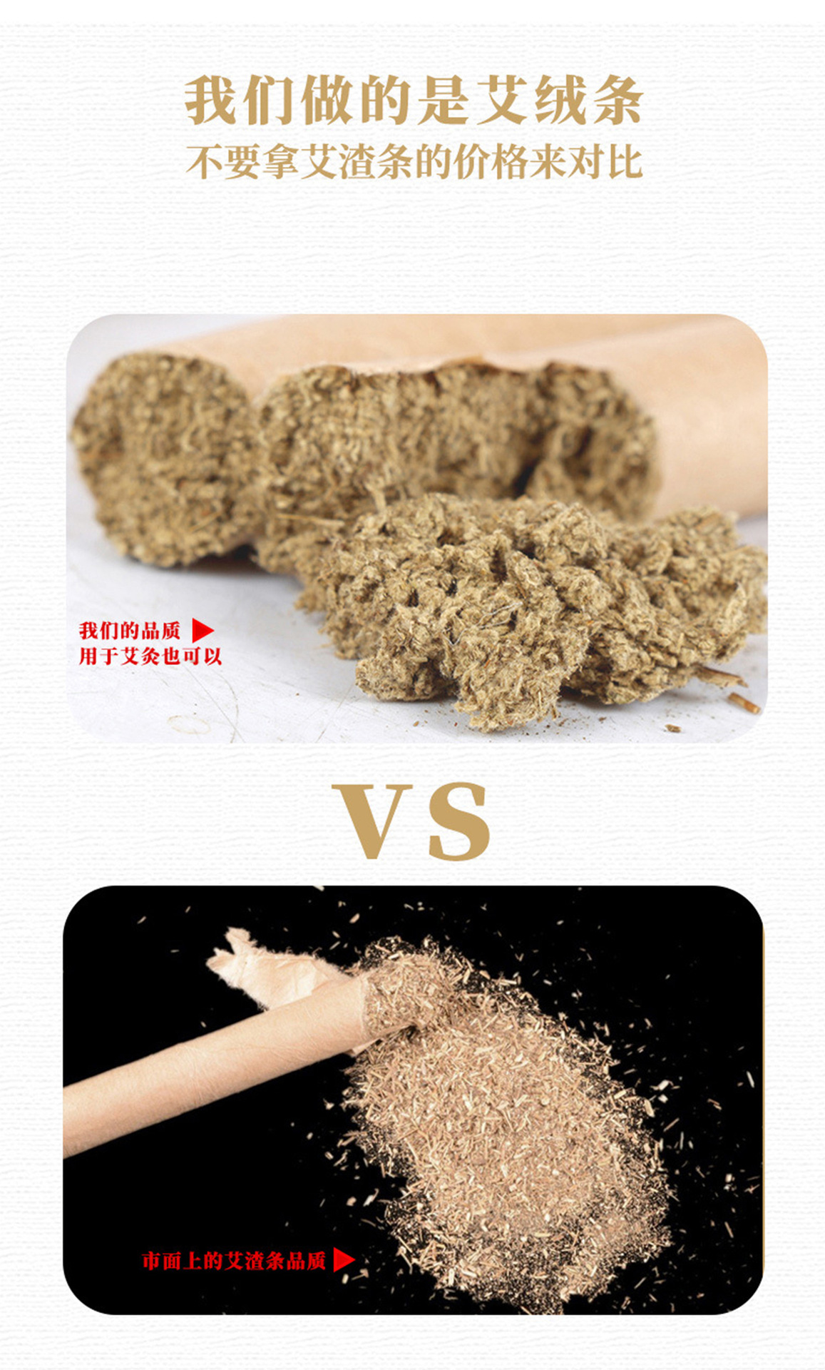 Qichun Mugwort Moxa Rolls 10 Sticks per Box for Traditional Moxibustion Warming Use in use