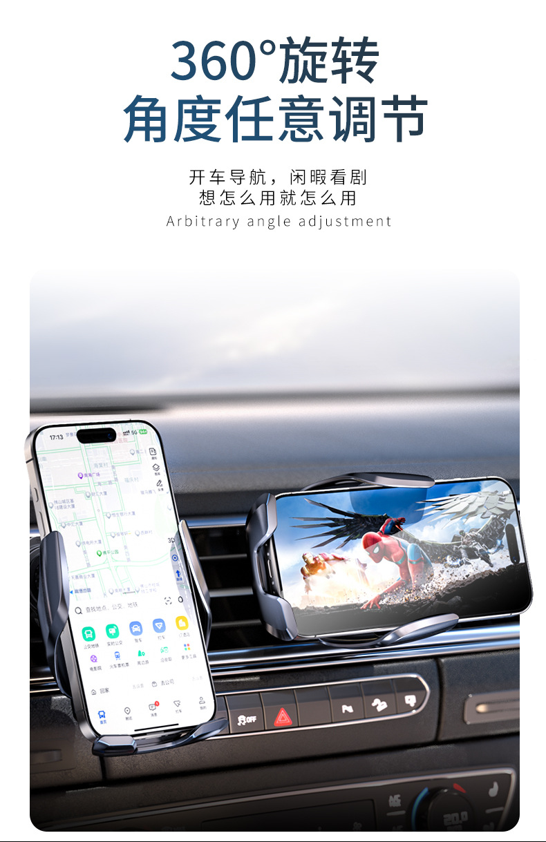 Q1 Car Wireless Charger 15W Car Accessories Navigation Mobile Phone Support Bracket Air Outlet Source Factory Direct Sale