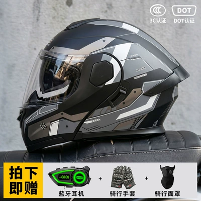 [Free Bluetooth] Ad Electric Motorcycle Helmet 3C Certified Full-Face Helmet for Men and Women, Suitable for All Seasons, with a Flip-Up Feature (Motorcycle Safety Supplies) - gundam-black-gray-standard-transparent-mirror-m55-56-head-circumference