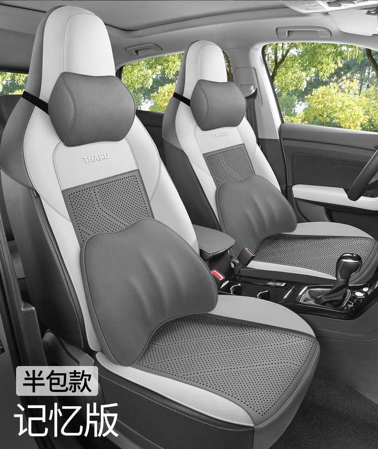 2026 Volkswagen T-Roc New Edition Car Seat Covers, available in the Ruiyi, Ruihang, and Ruijin versions, all-season full-coverage seat cushions