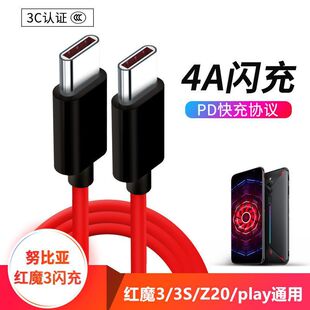 �m��Ŭ�ȁ��tħ�������ptype-c�tħ3/3s/5g/5s/6pro��늾�pd���