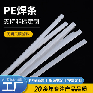 PE���lUPVC�p�ɭh�����Ϻ��l����늄�܇��܇Ӳ���ϼ��۱�ϩPP���l