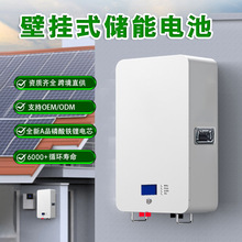 17KWH家庭储能太阳能光伏磷酸铁锂电池应急电源跨境超大容量