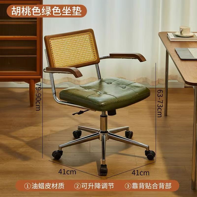 电脑椅家用藤编复古办公椅书房卧室学习书桌椅子靠背餐椅升降转椅|undefined