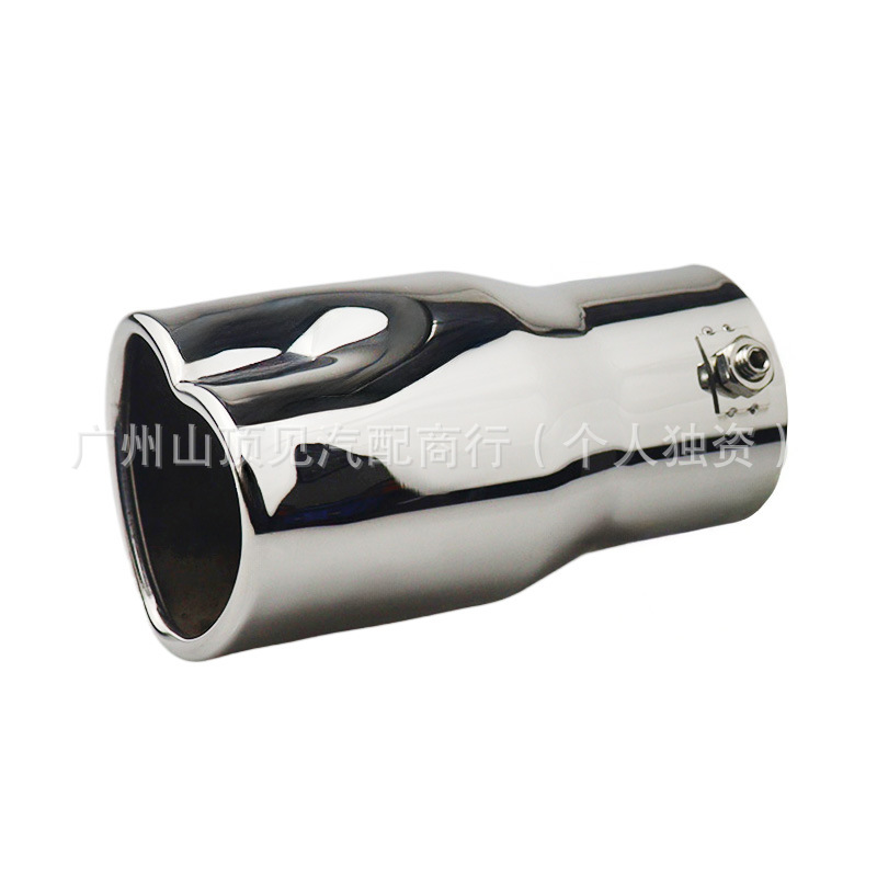 실버 스트레이트 스타일