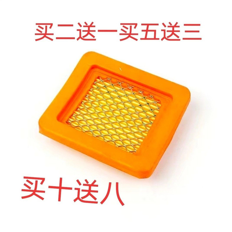 本田GX50/35发动机滤芯过滤器适用于割草灌机打草机剪草机 空气滤