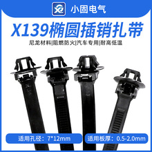 ��܇���NX139 �ͺ������̶�����250/��