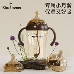 PPSU製哺乳瓶 広口径 抗疝痛 母乳風 大きな赤ちゃん用 離乳食 ストロー付き水筒 落下防止 輸入品