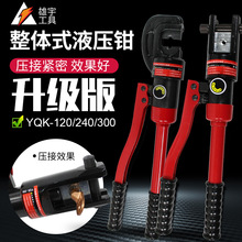 ���wʽ�ӏ��ք�Һ���QYQK120/240/300�����Q�~�X�Ƕ��Ӊ����Q�_��
