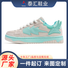 一件定制糖果炮弹系列增高经典小白鞋小众男女同款情侣潮流板鞋