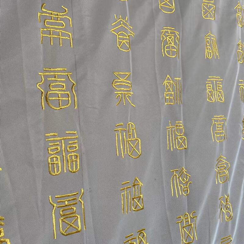 New Chinese-Style Calligraphy with Hundred Blessings, Decorative Door Curtains, Trendy Window Screens, High-Quality Embroidery