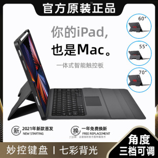 Suitable for Ipadpro11Air4/5 Tablet Bluetooth Keyboard Protective Cover 10.2/10.5Ipad10Pro12.9