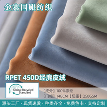 RPET450D������Ƥ�q�o����ĥ��Ƥ�q���|¹Ƥɳ�l���|��܇�������