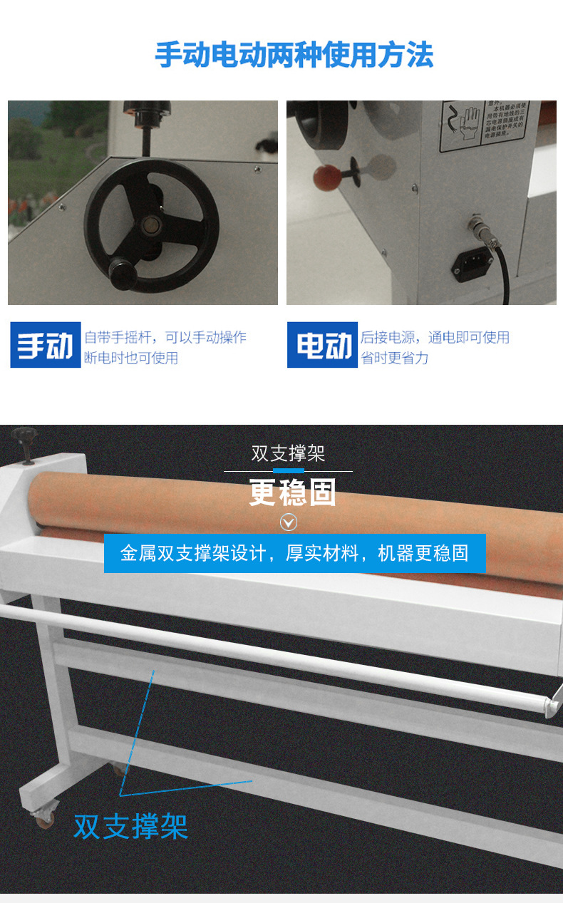1米1.3米1.6米手动电动气动冷裱机图文写真广告玻璃过膜K