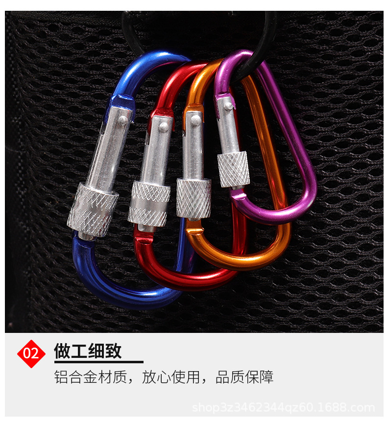 D型带锁登山扣详情_08.jpg