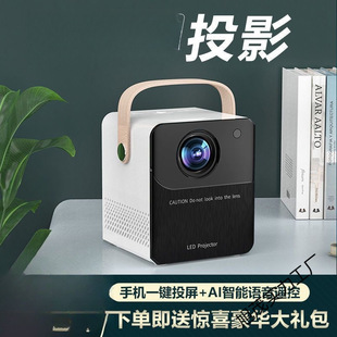 New projector home super clear bedroom student dormitory small mini high-definition projector with mobile phone free shipping