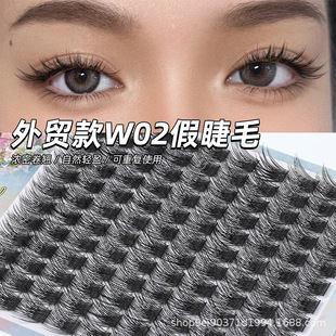 W02 False Eyelashes Are Light, Soft and Natural Single-Cluster Artificial Large-Capacity Eyelashes Export Stereo Thick Eyelashes