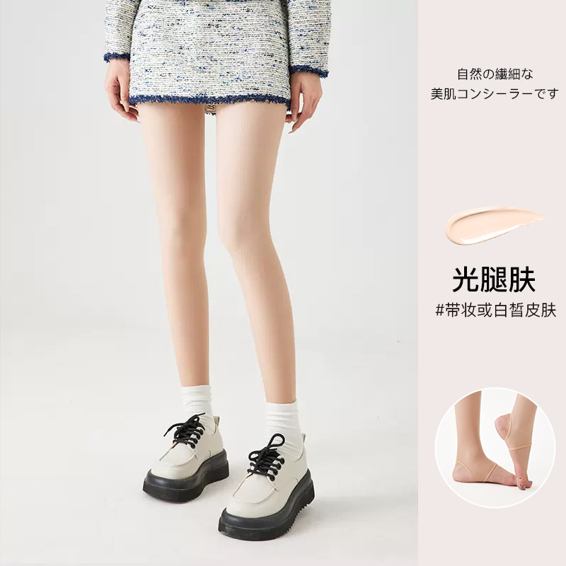 Doble capa de artefactos de piernas desnudas de color de carne más vello realistas calcetines de base otoño y invierno nuevos calcetines de calentamiento gruesas calcetines cálidas