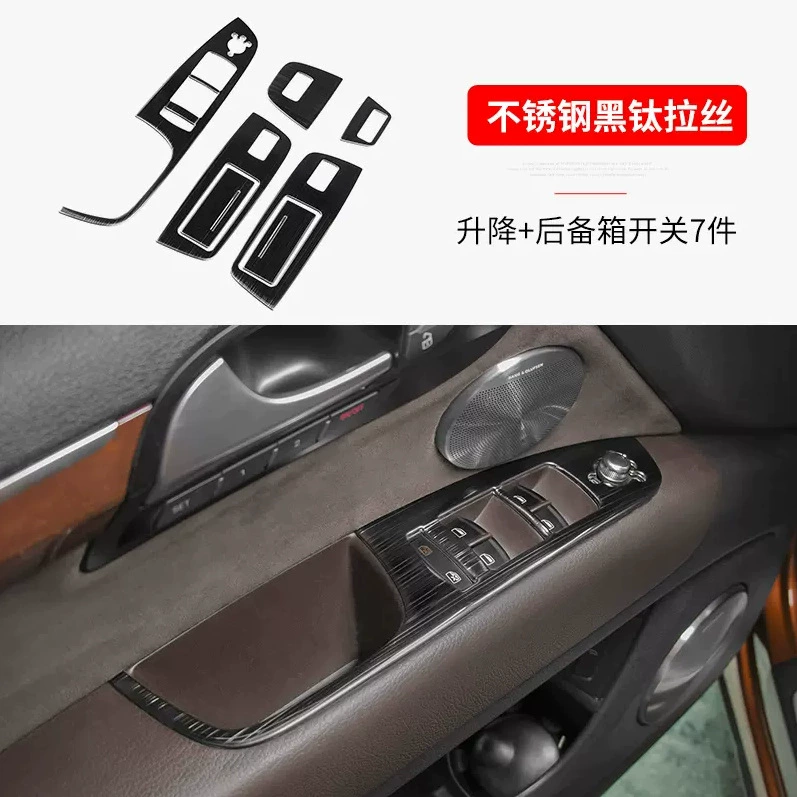 Подходит для Audi Q7 07-15, модифицированная панель управления, рычаг, наклейка подъемника стекол, внутренние и внешние декоративные полосы