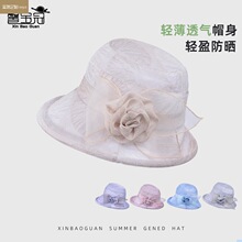 夏季网纱子女可折叠花朵妈妈透气防加薄款渔夫帽盆帽遮阳帽晒太阳