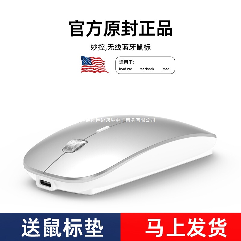 MacBook Laptop Bluetooth Wireless Mouse Pro Silent Air Charging Typec Interface
