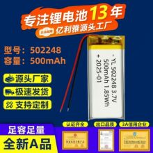 502248�ۺ����늳�500mAh�ɳ��늳�AƷ������݃x��λ��3.7V