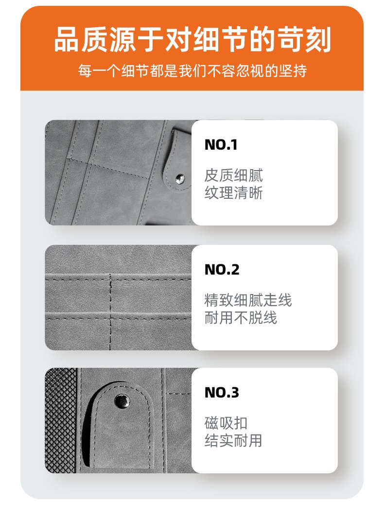 Car sun visor storage gadget, multifunctional light-blocking board, glasses, card, driver's license holder, car storage clip