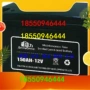 通信150ah-12v12v150achups蓄电池