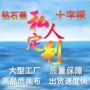 儿童风景私密满钻线绣