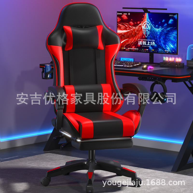Silla de juego silla de carreras silla de elevación de asiento giratorio Angie ergonomía silla de oficina juegos