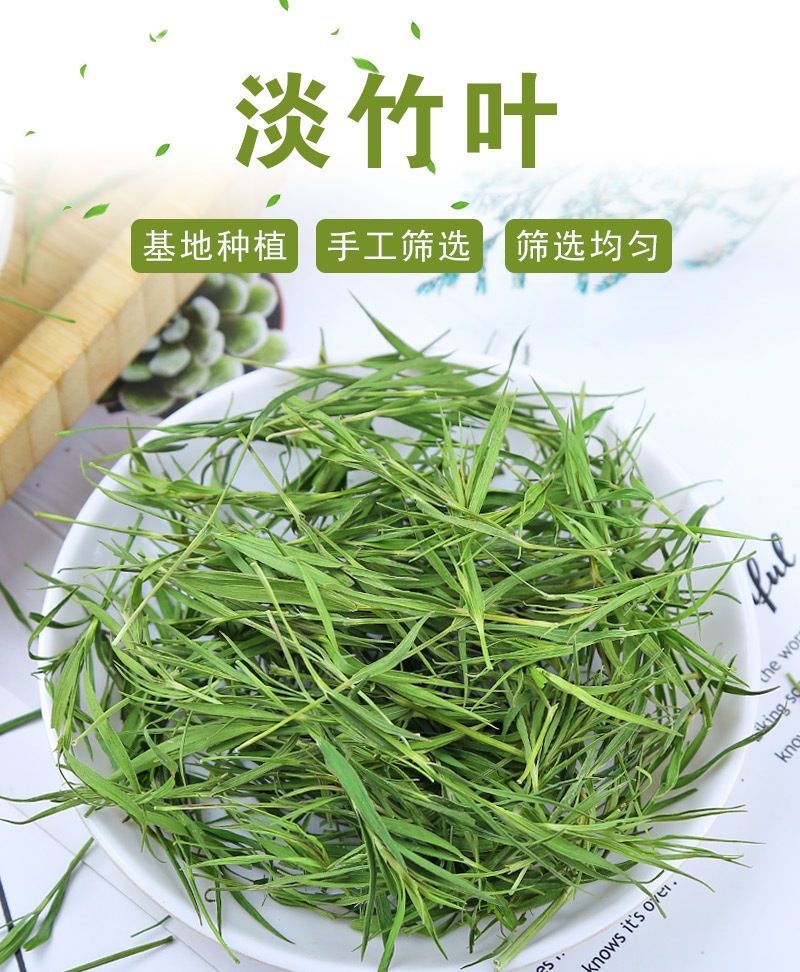 Bamboo Leaf Tea Zhu Ye Dan Zhu Ye Loose Herbal Tea 500g Sugar Free Bulk overview