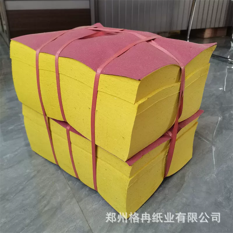 大捆木粉平板烧纸打孔铜钱纸黄表纸清明上坟扫墓用纸颜色尺寸可定