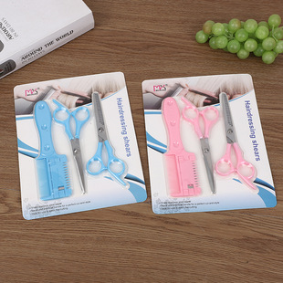 Barber scissors bangs hair cutting suit hairdressing scissors thin tooth scissors flat scissors tool stainless steel scissors