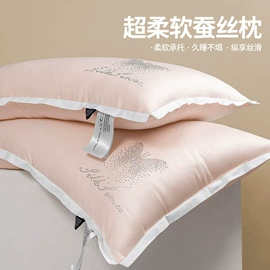 四件套;夏凉被;冰丝席