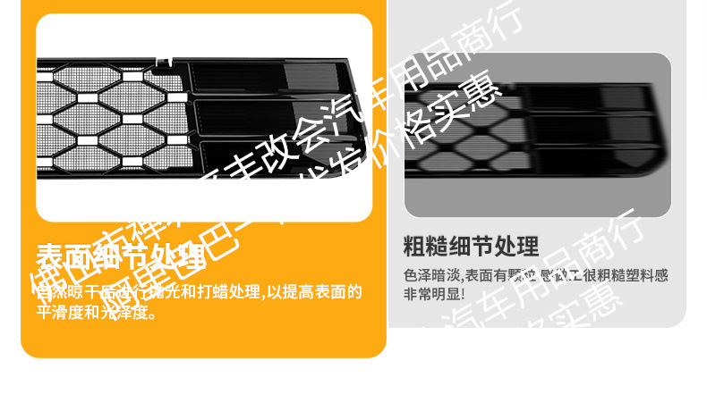 Suitable for Nio Es9 Integrated Welded Car Insect-Proof Net Front Grille Special Modified Decorative Strip Accessories